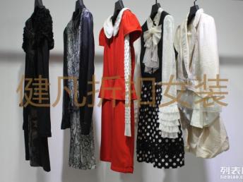 高端棉麻女装精品批发 秋冬品牌库存全攻略