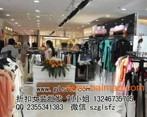 秋水伊人与纳纹品牌折扣女装批发指南 价格与厂家全解析