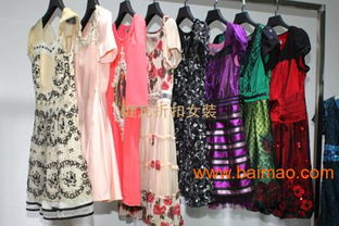 健凡服饰 专业供应一线品牌库存服装与精品女装批发
